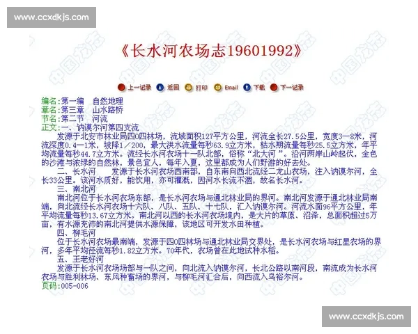 河部弘也考VS背后的策略与心理博弈全解析
